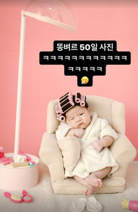 홍현희♥제이쓴子, ‘50일 기념’ 뽀글머리 사진..통통한 볼살에 치명적 귀여움