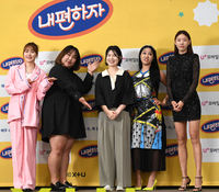 고민 프로그램 최강자 타이틀 도전하는 ‘내편하자’…한혜진·풍자·랄랄·엄지윤으로 도약 노린다[SS현장]