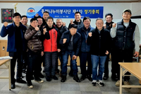 홍천군, 한 학생의 아름다운 편지 “저도 남을 위해 봉사하고 베풀며 살아가겠습니다!”