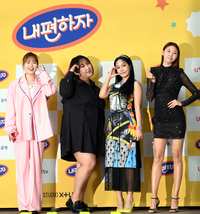 [포토] 엄지윤, 풍자, 랄랄, 한혜진, '내편하자' 사랑해 주세요