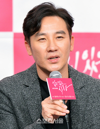 엄태웅, ‘쌍화점’ 유하 감독 손잡고 드라마 ‘아이 킬 유’로 7년만에 안방 컴백