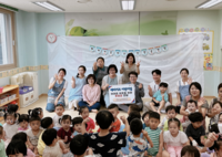[나눔]반곡관설동 해피키즈어린이집, 부모참여수업 수익금 기부