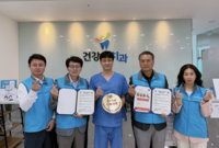 [나눔]원주시 반곡관설동지역사회보장협의체, 건강한치과의원과 「우리동네 나눔가게」26호점 협약 체결