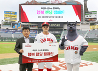 ‘직접’ 기획부터 참여까지…SSG 추신수, 순직 경찰·소방관 유가족에 기부 캠페인 진행