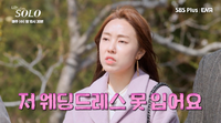 “저는 ○○○ 못 입는다”...‘데이트’ 거부한 현숙에, 다른 솔로녀 ‘지지’(‘나는 솔로’)