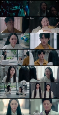 ‘아씨 두리안’ 변기물로 세수…타임슬립한 두리안 유정후 만났다