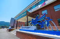 양구 용하리 곰신거리 3일 준공식 개최