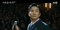 ‘이로운 사기’ 천우희 사기극 대성공, 마강수 사망…회장 직접 등판 경고[SS리뷰]
