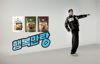 hy, 박수홍 모델 발탁…여름 보양식 3종 출시