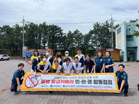 삼척시, 피서철 맞이 다중이용시설 불법 촬영 예방활동 펼쳐