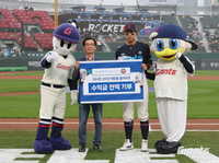 롯데자이언츠, 선수단 애장품 플리마켓 수익금 전액 유니세프에 기부