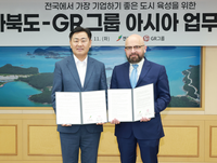 김관영 전북도지사, GR 그룹 아시아와 외국기업 유치촉진 업무협약체결...“전북은 기회의 땅이 될 것”