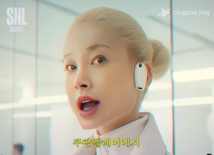 쿠팡플레이 ‘SNL코리아 4’