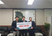 대관령 하늘목장, 산림엑스포 입장권 5백만원 사전구매