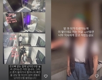 최준희, CCTV 영상 공개 “밤늦게 남친이랑 왔다? 할머니의 거짓말”