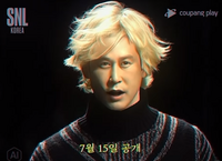 ‘티저가 미쳤어요’ SNL 시즌4, 신동엽→주현영 킹받는 AI크루 대공개