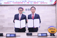 FIBA 3x3 홍천챌린저 2023 업무 협약...최희암 전 연세대 감독 조직위원장 위촉