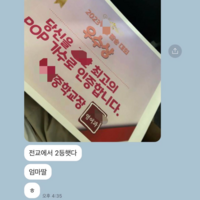 ‘경맑음♥’ 정성호, 자식 농사 성공했네..딸 ‘전교 2등’ 소식에 눈물 ‘펑펑’