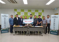 (재)강원세계산림엑스포 조직위원회, 강원특별자치도재향군인회와 업무협약 체결 및 입장권 사전구매 약정