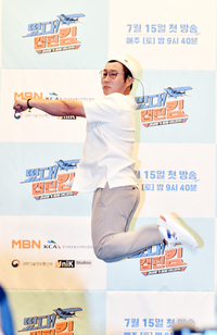 [포토]떴다 김병만.... ‘떴다! 캡틴킴’