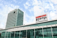 용인시“사고 마약류 배수구 무단방류 사실 아니다”