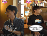 ‘핑계고’에 뜬 차태현-조인성-한효주.. 조인성, 유재석에 “주목은 형만 받냐”