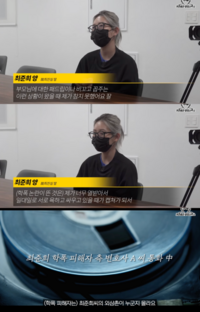 최준희, 학폭 의혹 부인→피해자 측 “잊고 살고 싶다” [종합]