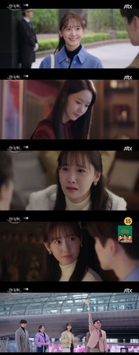 ‘킹며든’ 임윤아, 달달 애교부터 먹먹 눈물까지(‘킹더랜드’)