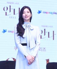 ‘고액기부자 클럽’ 수지, 수재민 돕기 성금 1억원 쾌척