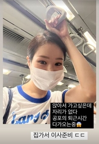 김태현♥미자, ‘조식 제공’ 용산 한강뷰 아파트 떠난다.. 이사 현황 공개