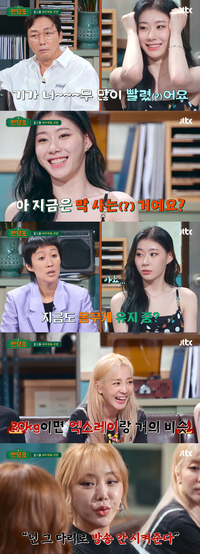 ‘짠당포’ 채령, 짠내 다이어트 “아몬드 하루 5알 먹고 버텨” 나르샤 “몇개월씩 양배추 수프만”[SS리뷰]