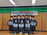 철원군 서면, 건강한 노후를 위한 맞춤형 교육 프로그램 수강생 수료증 전달