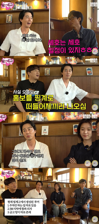 조인성 “압구정 절반이 재석형 거, 방 한칸이 금고” 폭풍루머 제조에 유재석 펄쩍(핑계고)