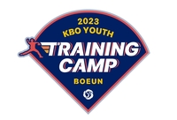 ‘이만수·송진우·김동수 코치’ KBO, 24~28일 투수·포수 육성캠프 실시