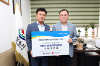 [포토](주)청후건설, 정읍시에 선풍기 30대 기탁