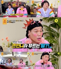 세 아이 둔 트랜스젠더 엄마의 고민은? “녹색 어머니회도 하고 싶고..” (물어보살)