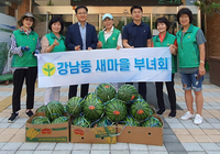 [포토]춘천시 강남동 새마을부녀회, 경로당 방문 및 수박 전달