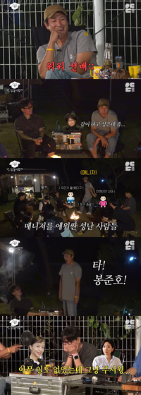 ‘주당’ 이선균 멈춰세운 전혜진 “타! 봉준호” 술자리 시비 극복하고 ‘기생충’ 탑승 비하인드(난 감독이었어)