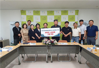 강원세계산림엑스포 조직위원회, 강원시니어클럽협회와 업무협약식 및 입장권 사전구매 약정