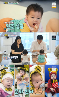 ‘슈돌’ 제이쓴, 문센 친구들 “아빠” 옹알이에 깜짝 “준범아 긴장해” [SS리뷰]