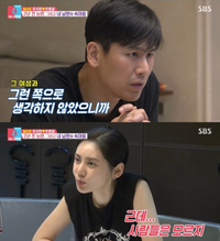 ‘악어의 눈물’ VS ‘진심이 느껴져’, 우효광  불륜의혹에 눈물 흘린 추자현…시청률도 하락