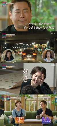 ‘결혼지옥’ 개그맨 김찐 “틱장애로 방송 퇴출, 성추행 오해받아 경찰서 끌려가기도” 가슴아픈 고백[SS리뷰]