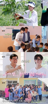 정동원, 우즈베키스탄 10만 평 호두 밭 정복.. 120명 아이들 위해 배식 (지구탐구생활) [종합]