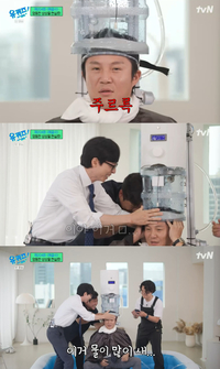 ‘유퀴즈’ 조세호 ‘시제품’ 머리감는 기계 체험하다 속옷까지 홀딱 봉변[SS리뷰]