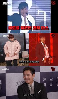 이병헌, 재재 ‘건치댄스’ 도발에 “쿨한 척 한 것, 볼때마다 울컥” 폭소(문명특급)