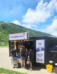 ‘영원한 오빠’ 이상민의 인기, 태백까지 찾아온 커피차