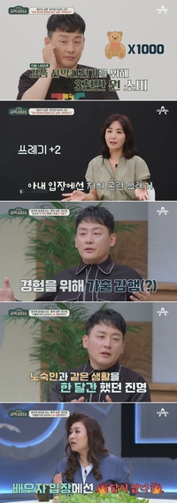 현진영, ‘인성 인격 장애’ 고백 “14살 때 母 돌아가셔.. 뭐든 끝장을 봐야 직성 풀려” (금쪽상담소)