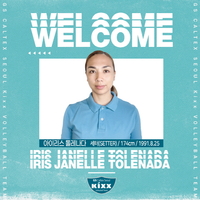 “개인사”…개막도 전에, 아시아쿼터 ‘2번 교체’ GS칼텍스→필리핀 세터 톨레나다 영입