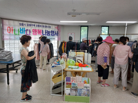 정읍시 농소동주민센터, 농소LH주거행복지원센터에서 ‘아나바다 나눔행사’ 개최