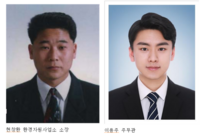 철원군 공무원, 사고차량 의식잃은 지역 주민 응급 구조